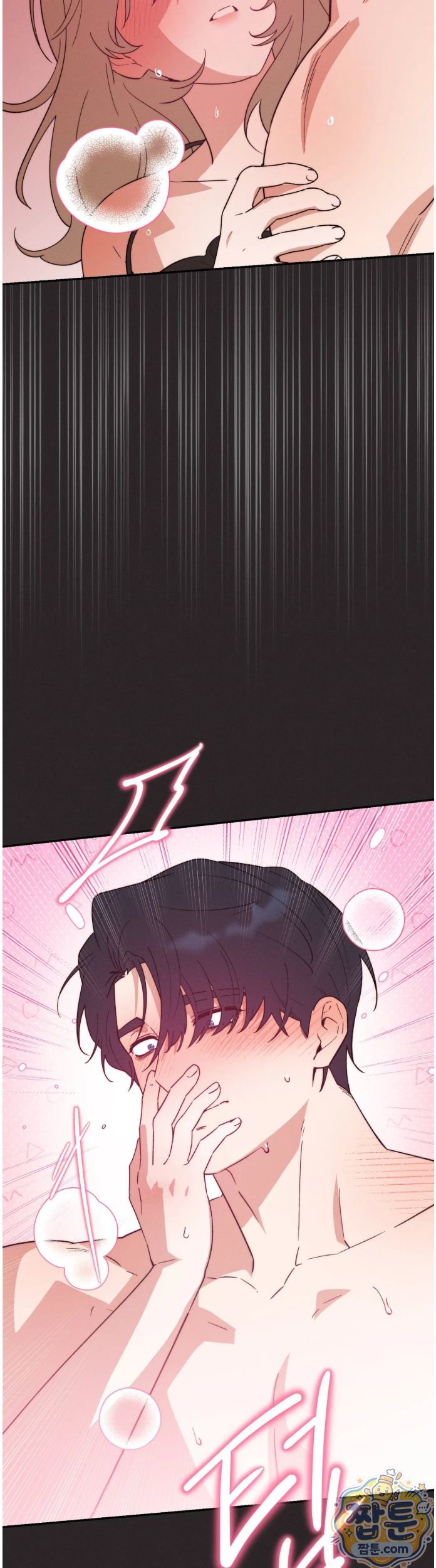 happily-forever-after-raw-chap-35-31