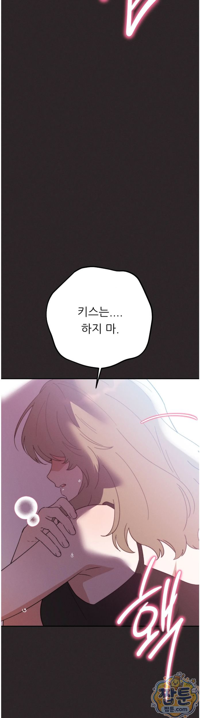 happily-forever-after-raw-chap-35-32