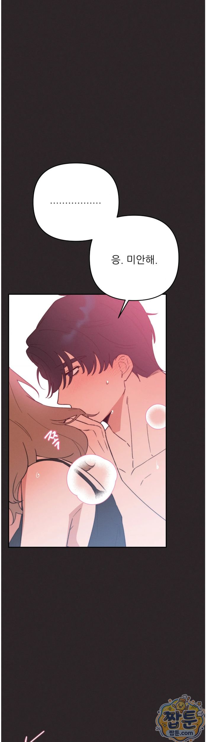 happily-forever-after-raw-chap-35-33