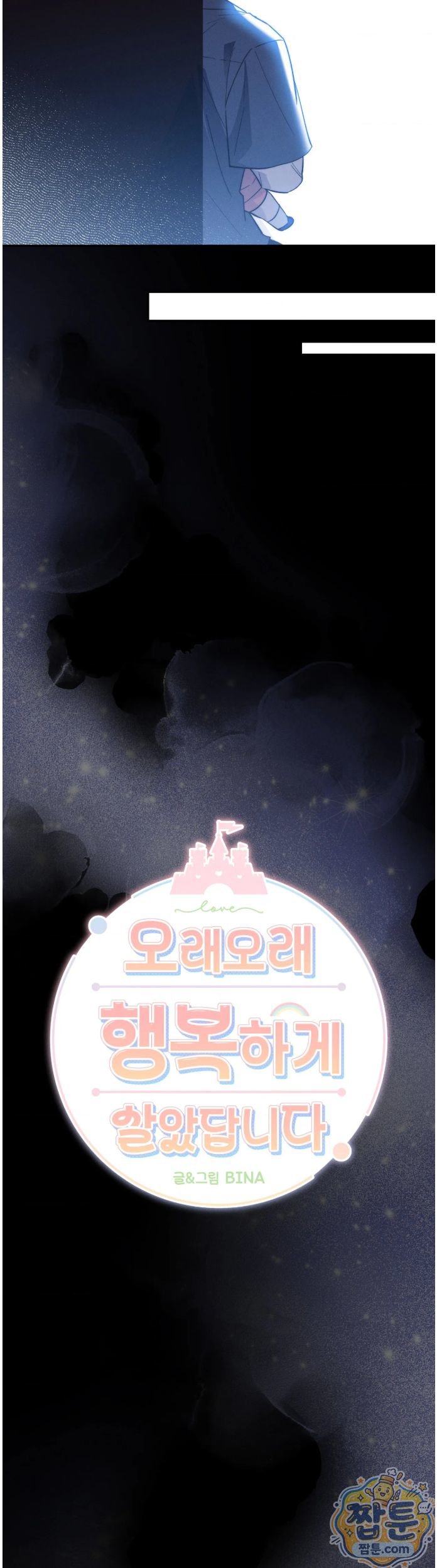 happily-forever-after-raw-chap-35-3