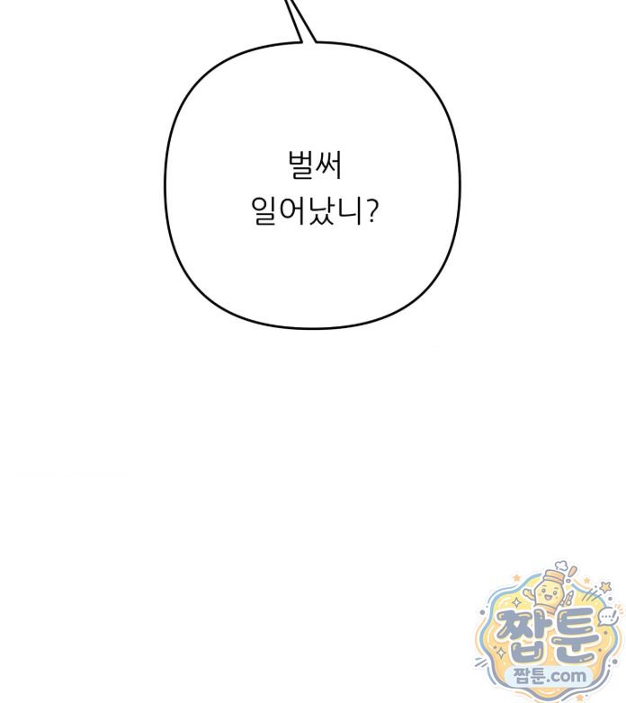 happily-forever-after-raw-chap-35-52