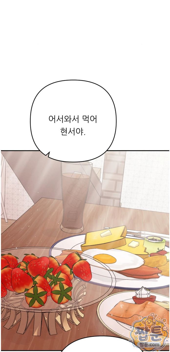 happily-forever-after-raw-chap-35-53