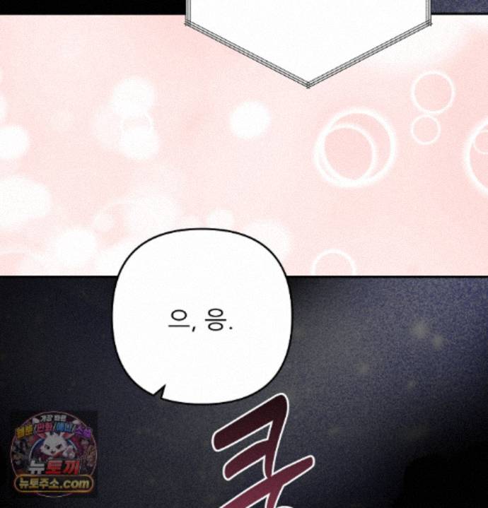 happily-forever-after-raw-chap-36-105