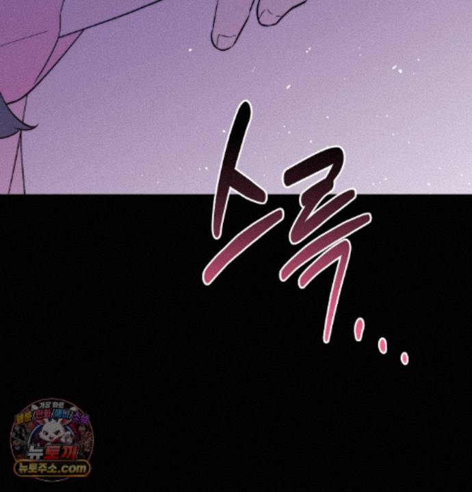 happily-forever-after-raw-chap-36-200