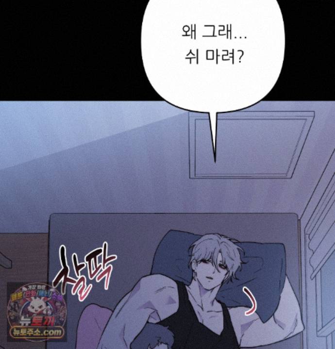 happily-forever-after-raw-chap-36-40