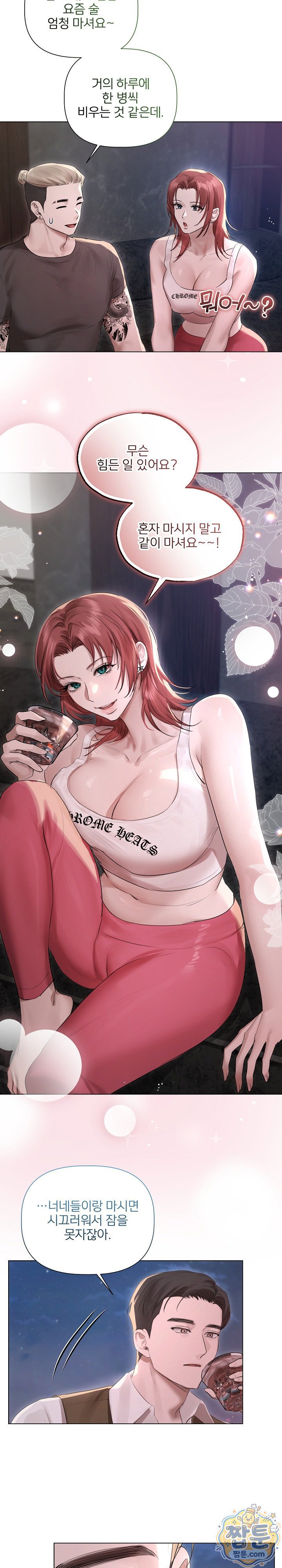 flesh-and-money-raw-chap-35-9