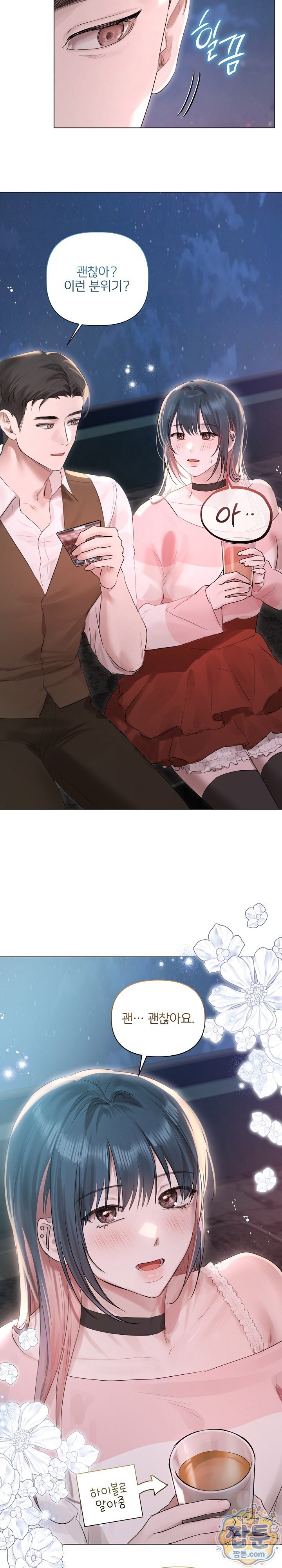 flesh-and-money-raw-chap-35-10