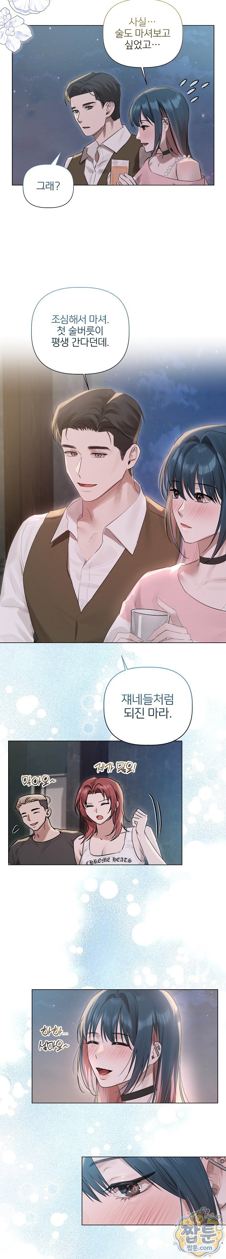 flesh-and-money-raw-chap-35-11
