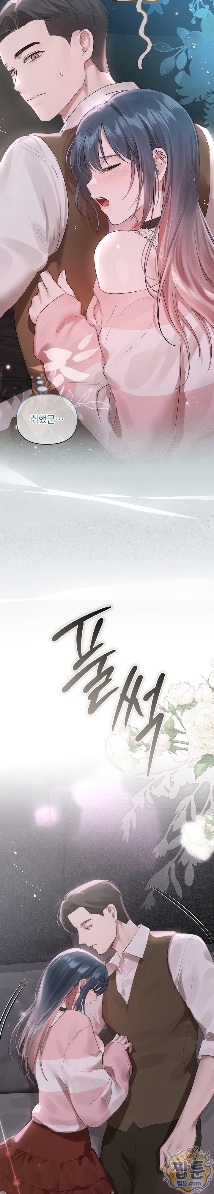 flesh-and-money-raw-chap-35-18