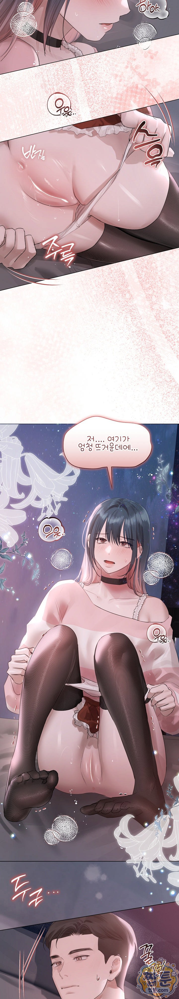 flesh-and-money-raw-chap-35-22