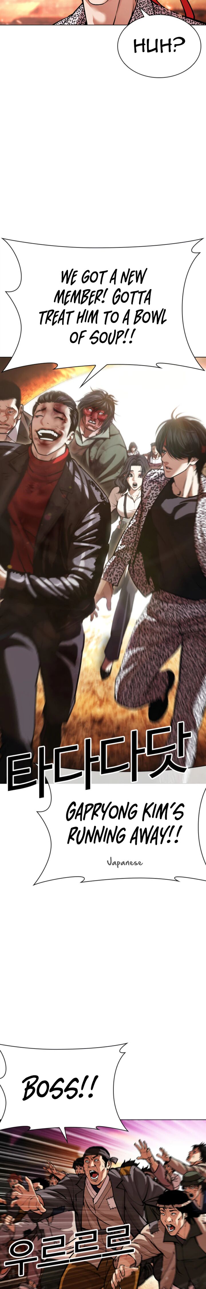lookism-chap-612-46