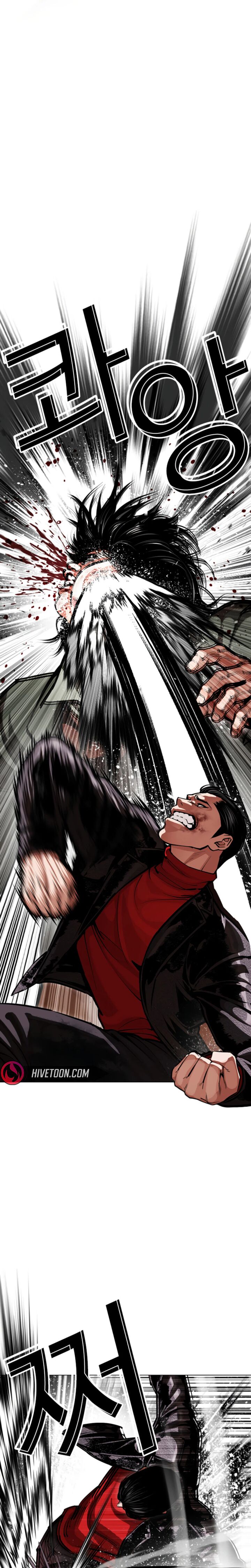 lookism-chap-612-5