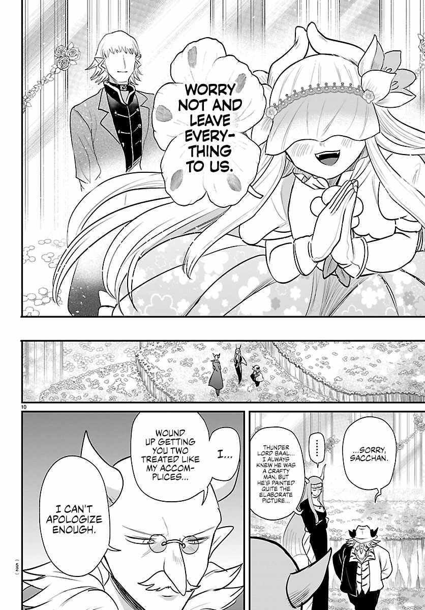 mairimashita-iruma-kun-chap-452-9