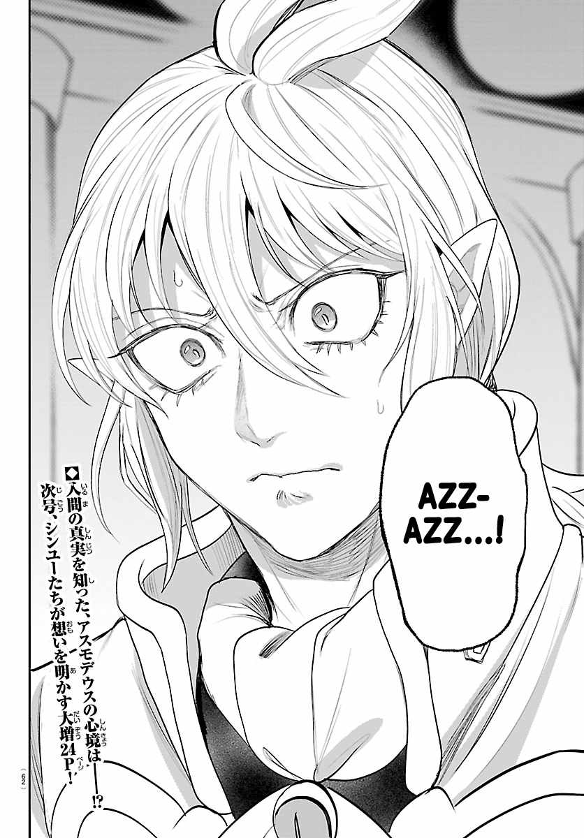 mairimashita-iruma-kun-chap-452-18