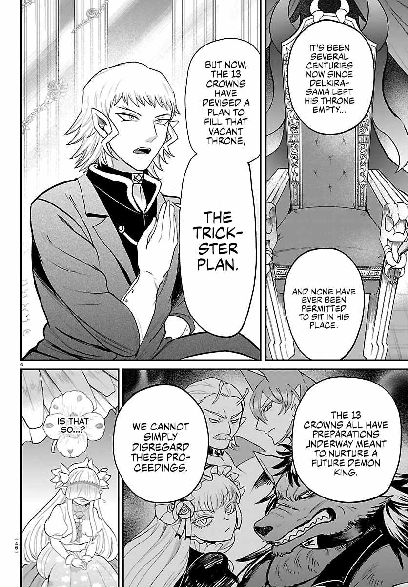 mairimashita-iruma-kun-chap-452-3