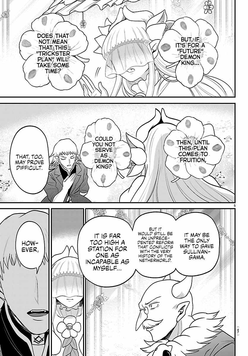 mairimashita-iruma-kun-chap-452-4