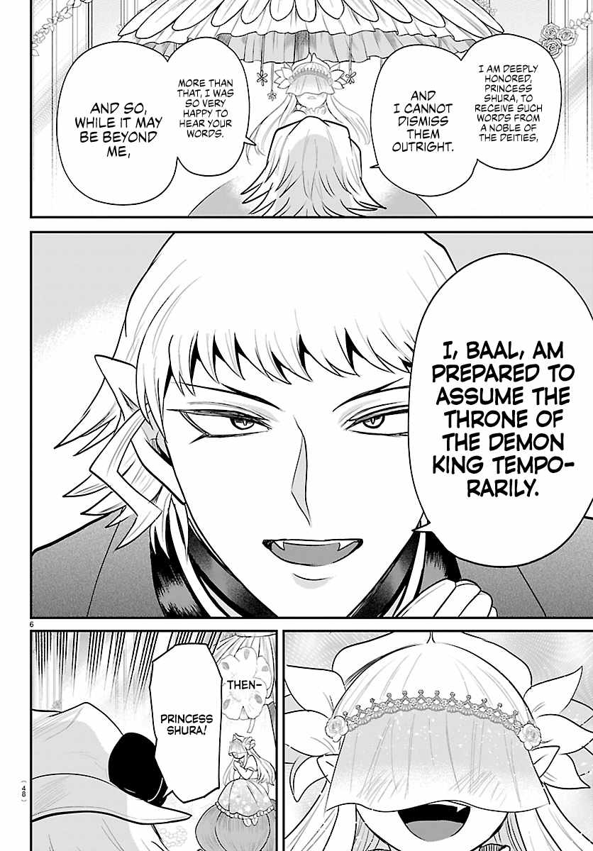 mairimashita-iruma-kun-chap-452-5