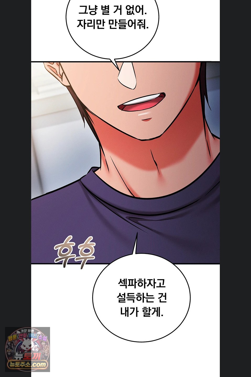 mind-control-raw-chap-37-99