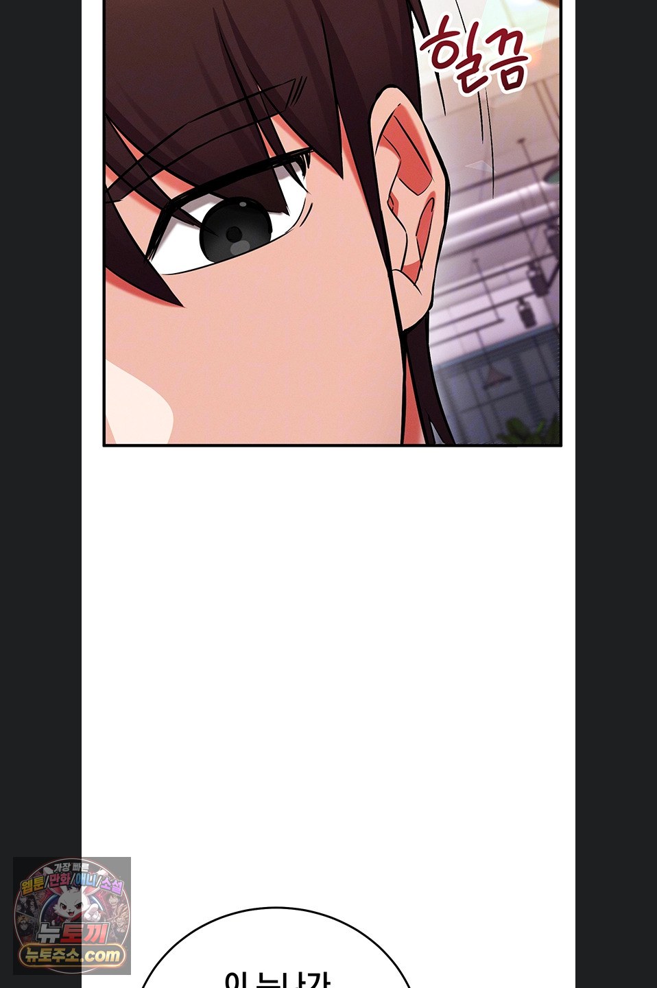 mind-control-raw-chap-37-12