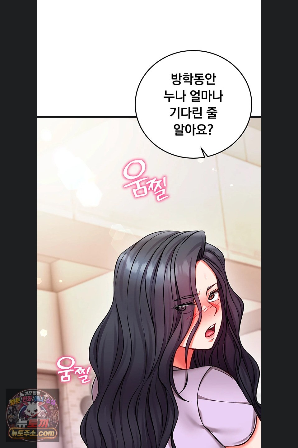 mind-control-raw-chap-37-23