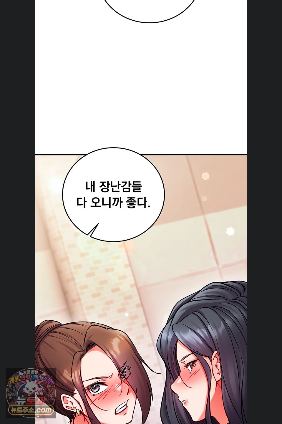 mind-control-raw-chap-37-28