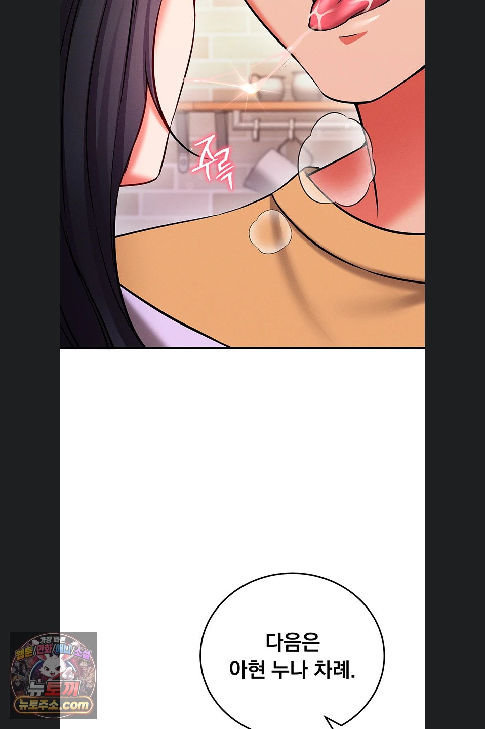 mind-control-raw-chap-37-38