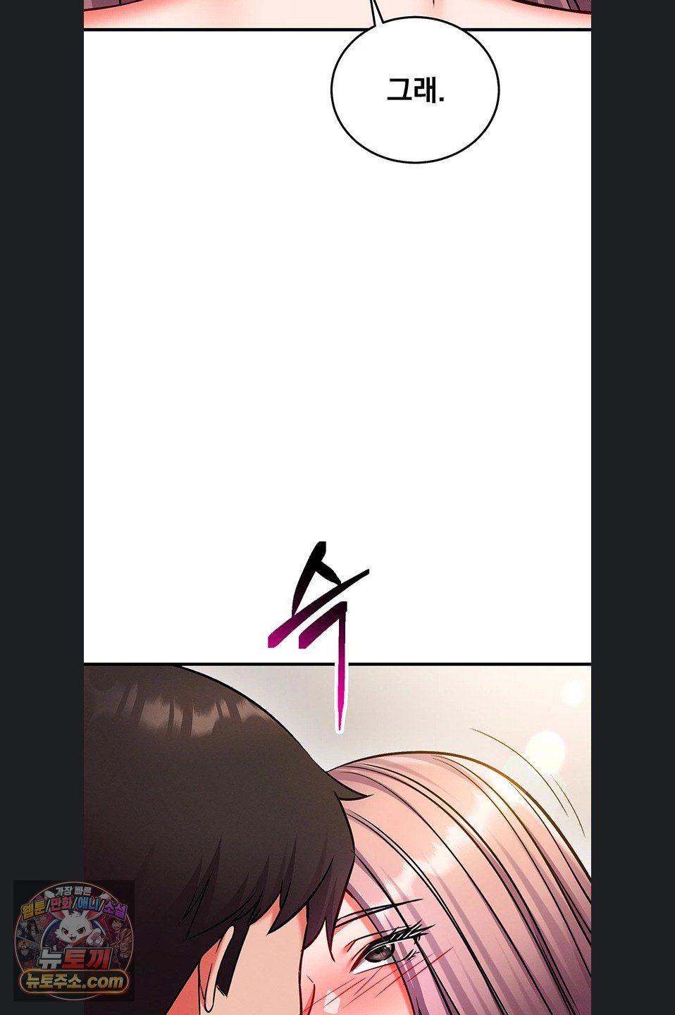 mind-control-raw-chap-37-53