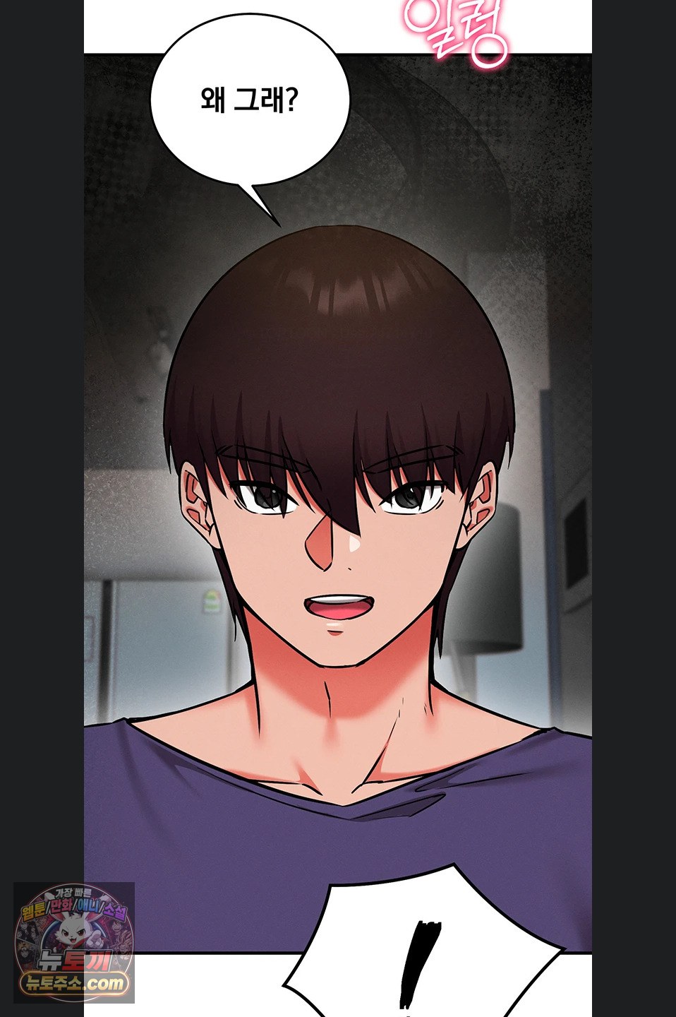 mind-control-raw-chap-37-57