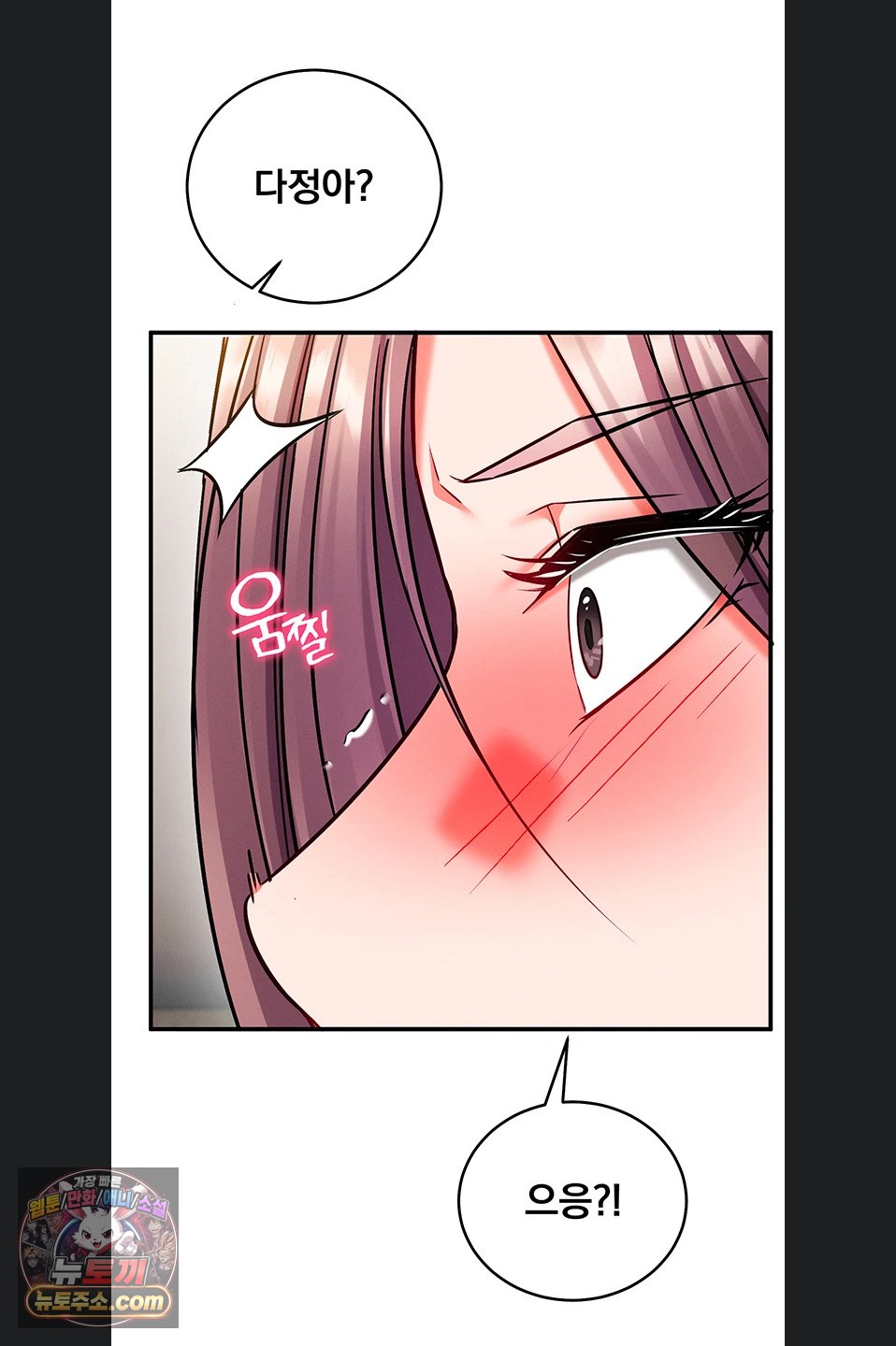 mind-control-raw-chap-37-61