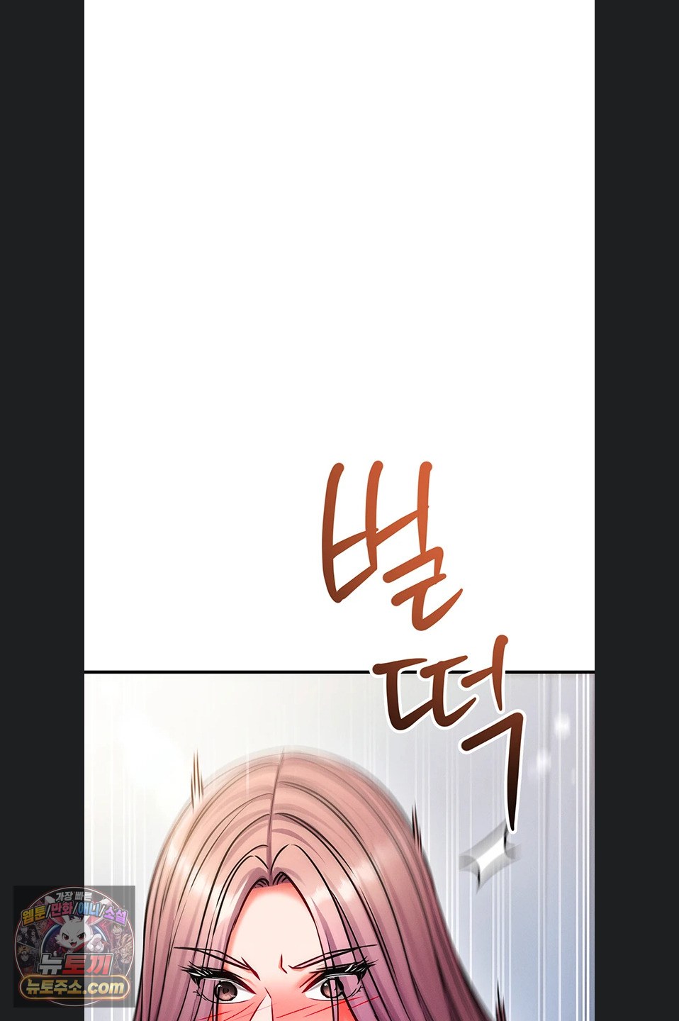 mind-control-raw-chap-37-78