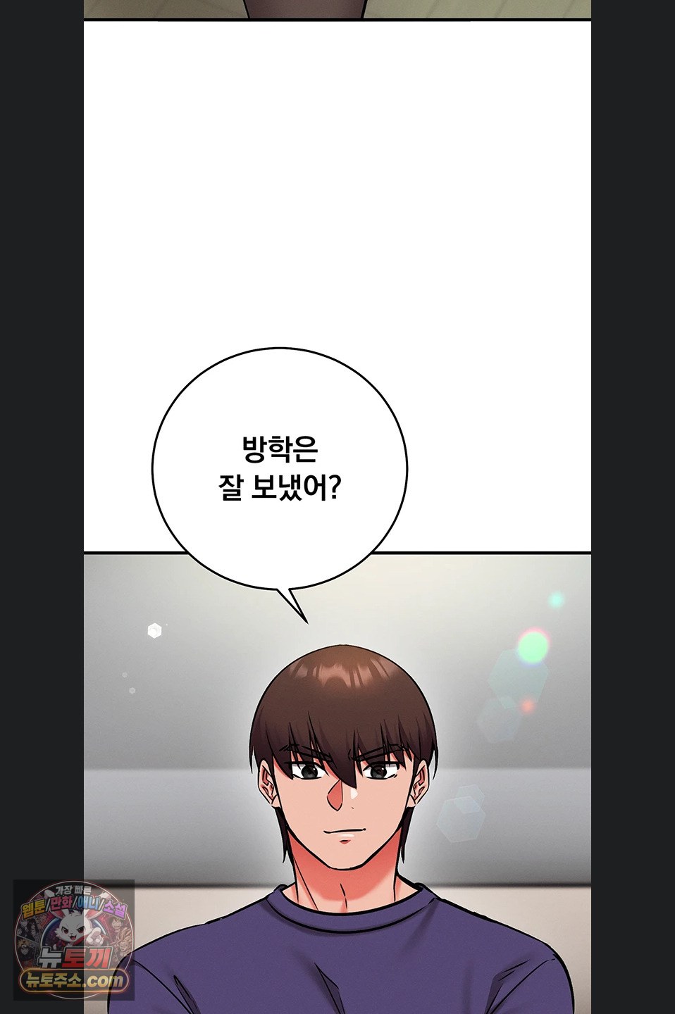 mind-control-raw-chap-37-88
