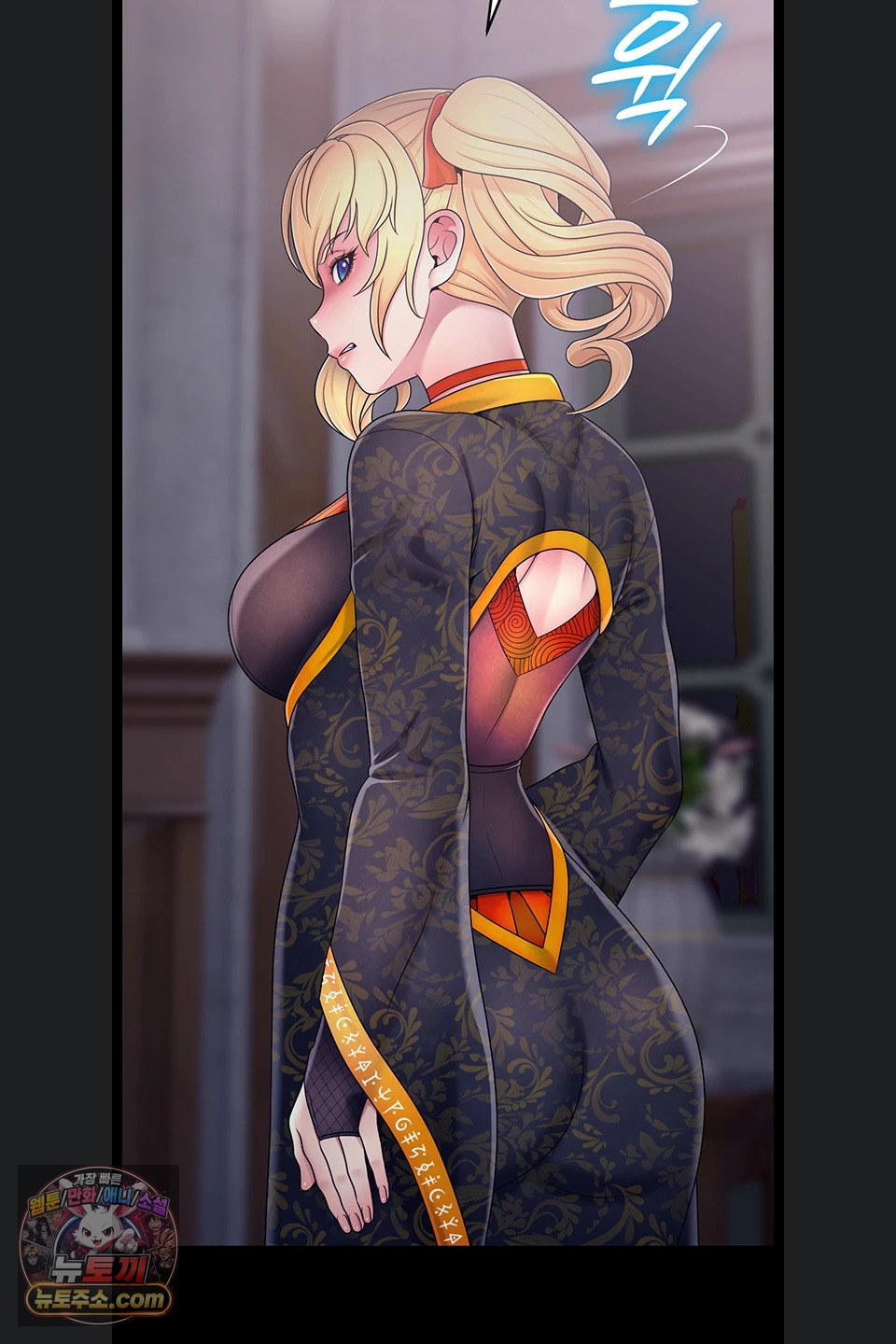 ero-the-princess-submits-raw-chap-29-23
