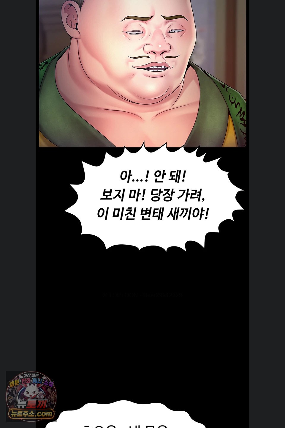 ero-the-princess-submits-raw-chap-29-42