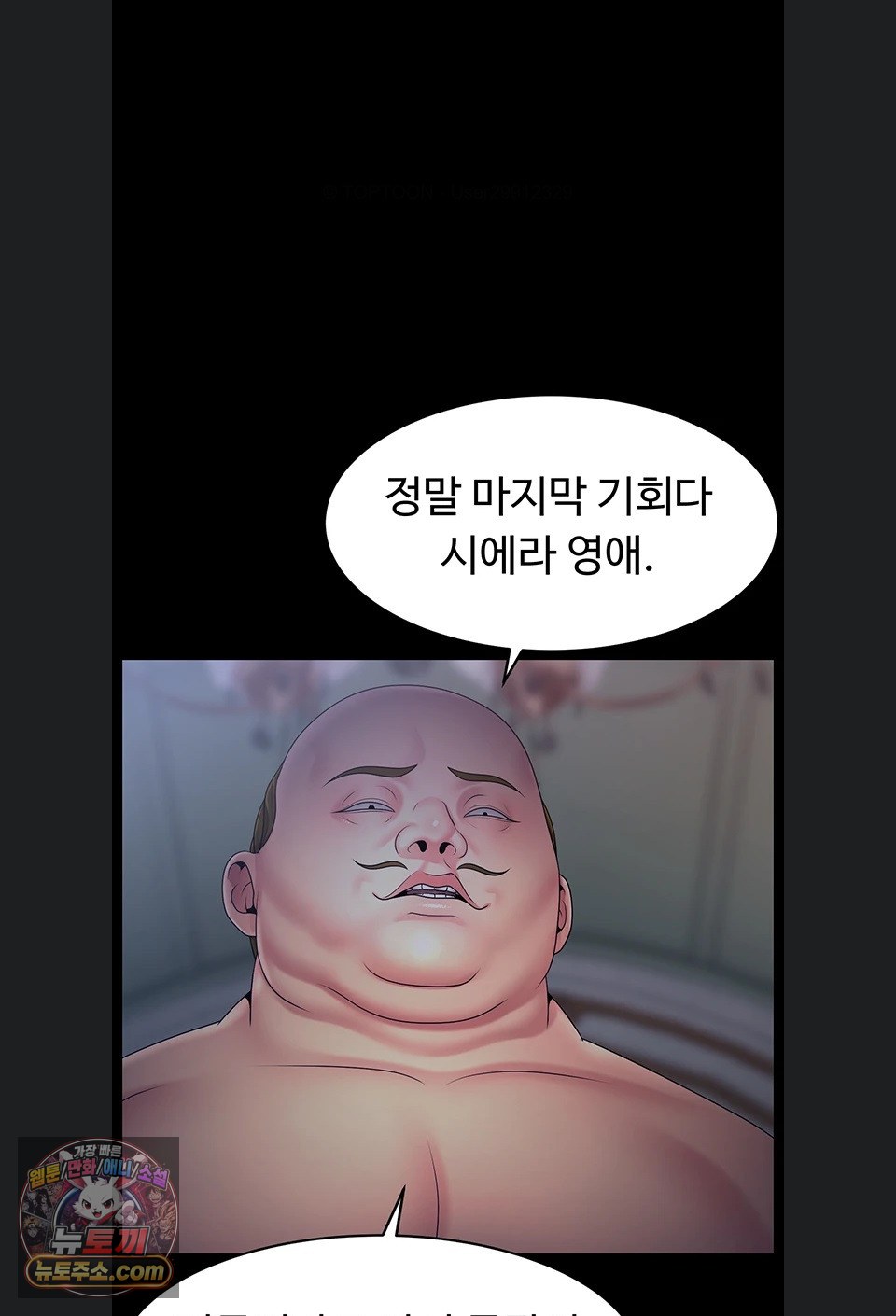 ero-the-princess-submits-raw-chap-29-60