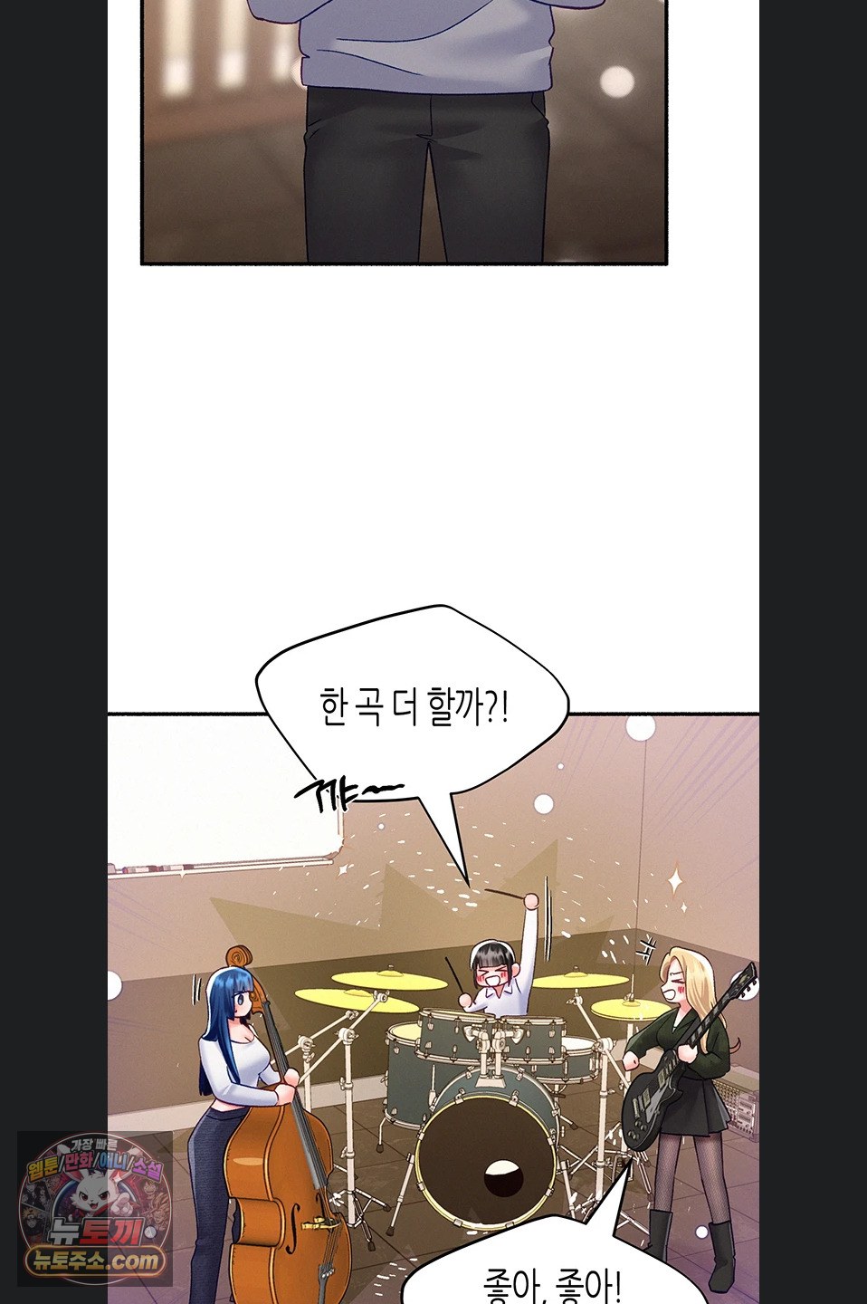 i-will-plug-it-in-raw-chap-19-38