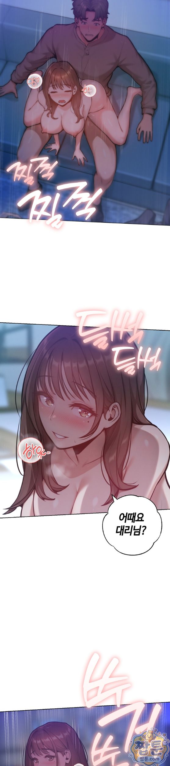 never-just-friends-raw-chap-30-1