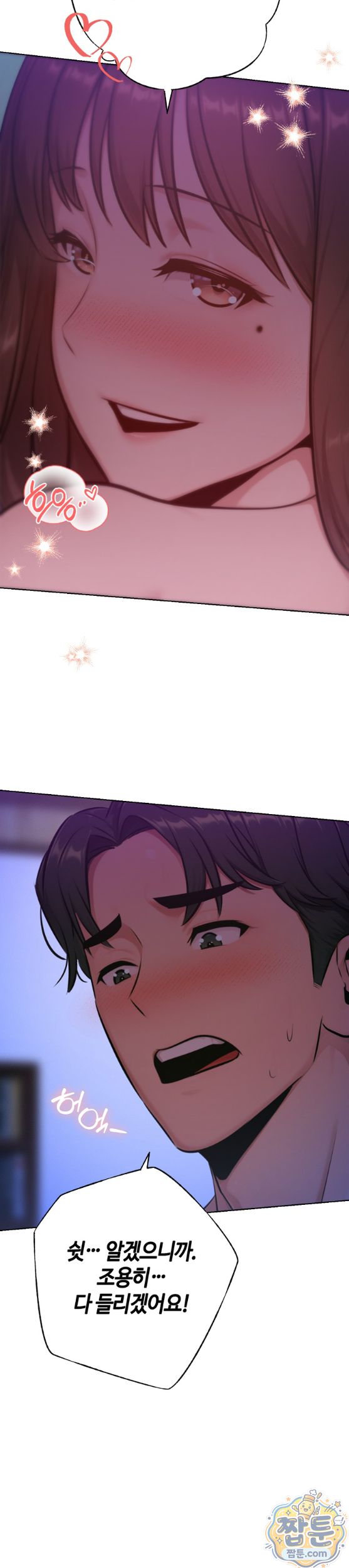 never-just-friends-raw-chap-30-31