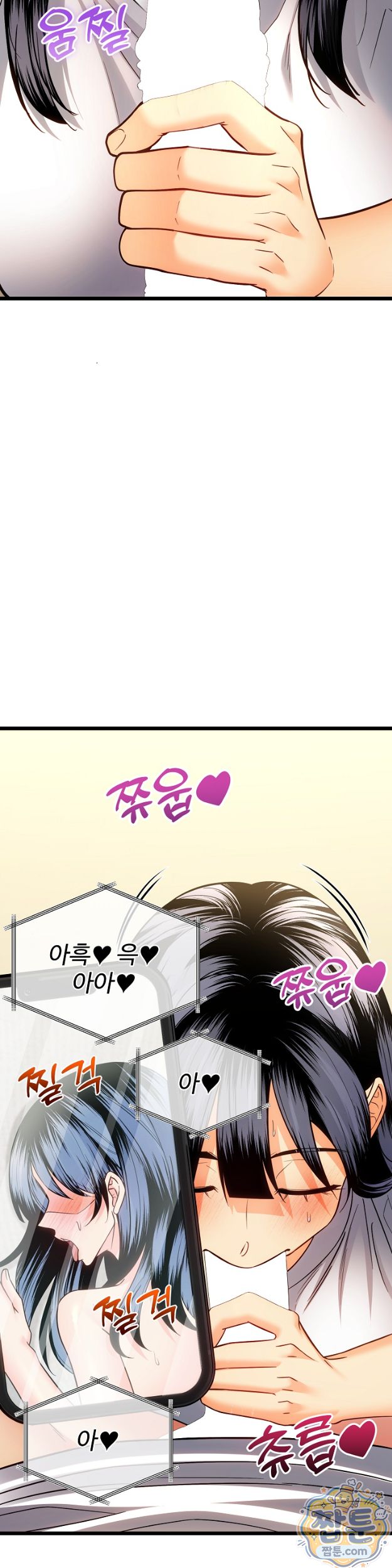 the-price-of-yes-raw-chap-23-7