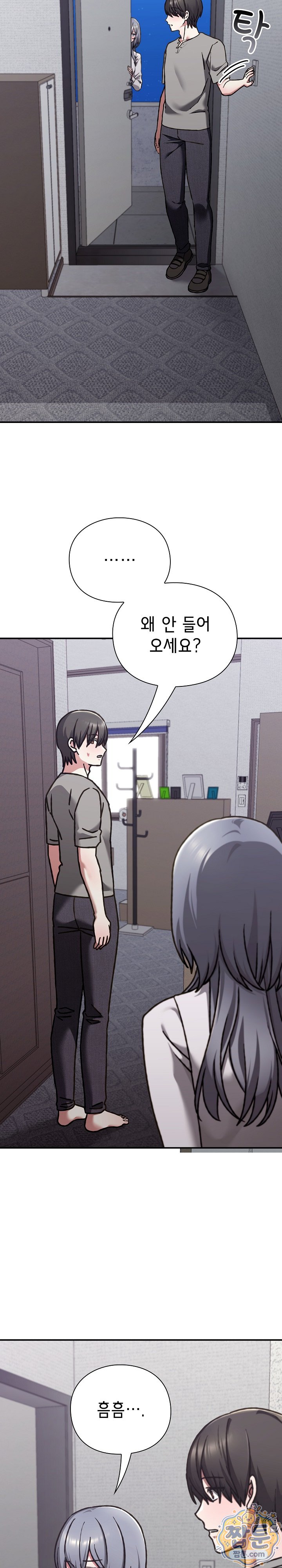 heart-level-raw-chap-33-26