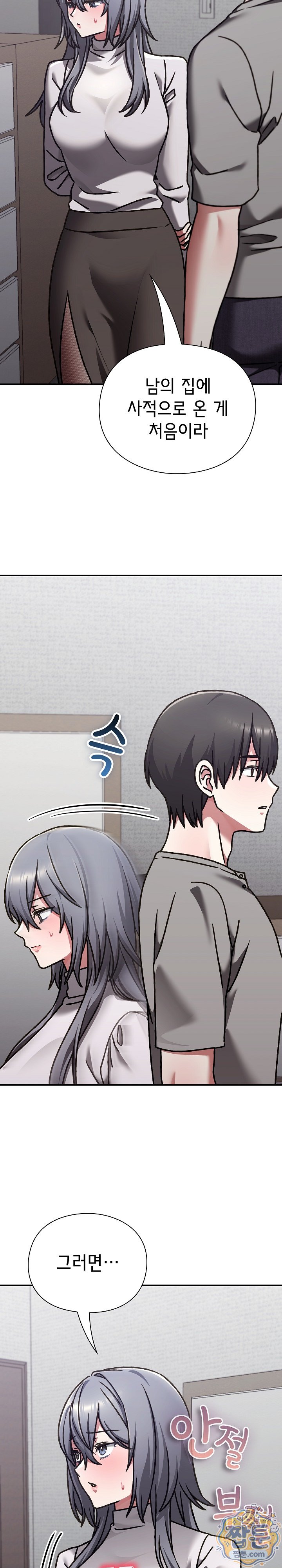 heart-level-raw-chap-33-27