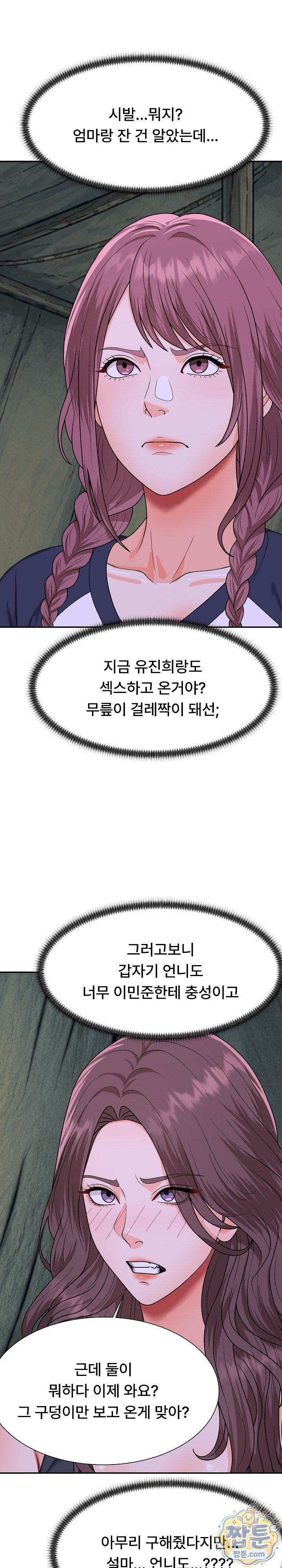 the-owner-of-the-deserted-island-raw-chap-21-30