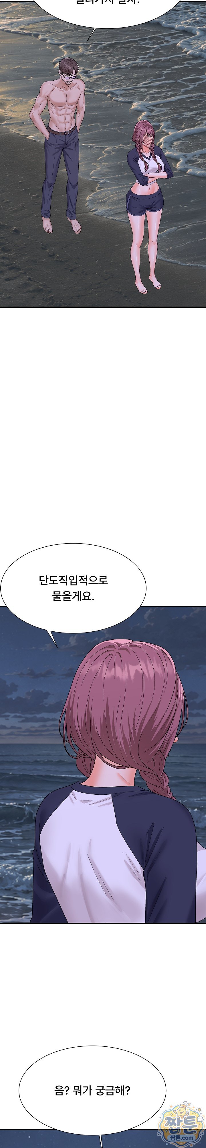 the-owner-of-the-deserted-island-raw-chap-21-33