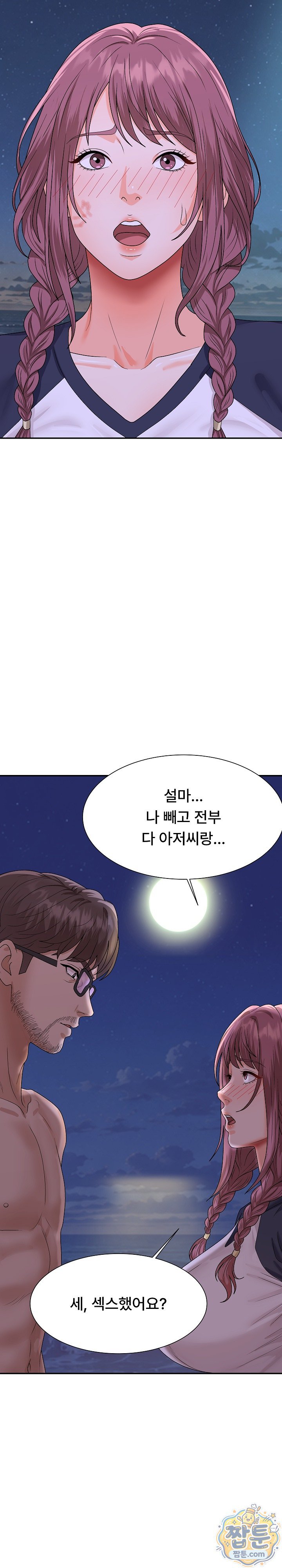 the-owner-of-the-deserted-island-raw-chap-21-35