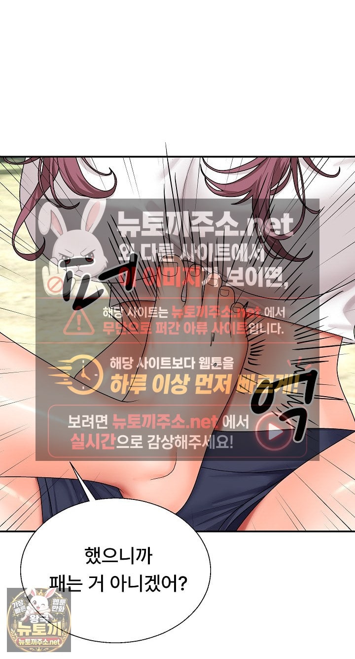 the-owner-of-the-deserted-island-raw-chap-7-16