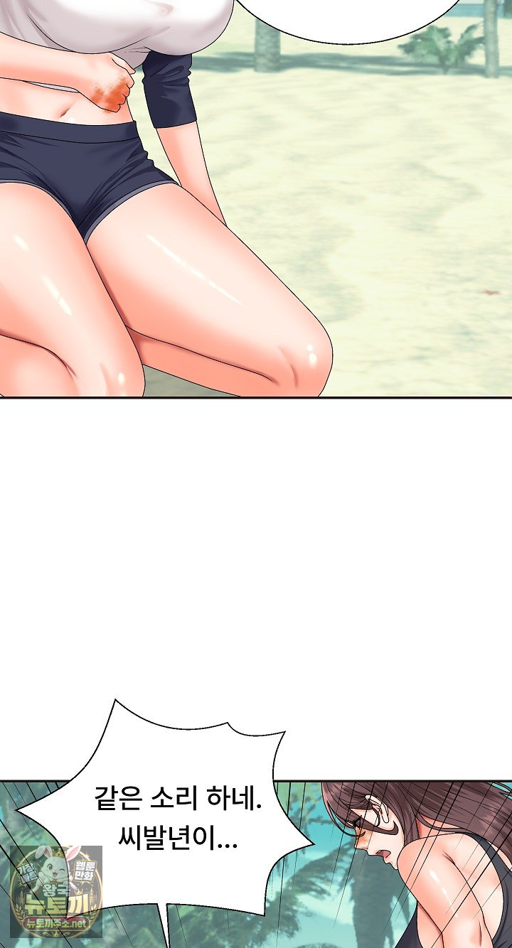 the-owner-of-the-deserted-island-raw-chap-7-24