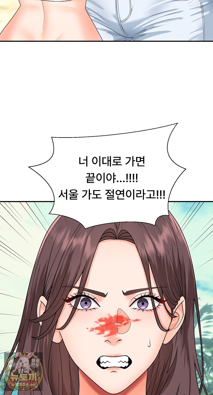 the-owner-of-the-deserted-island-raw-chap-7-30