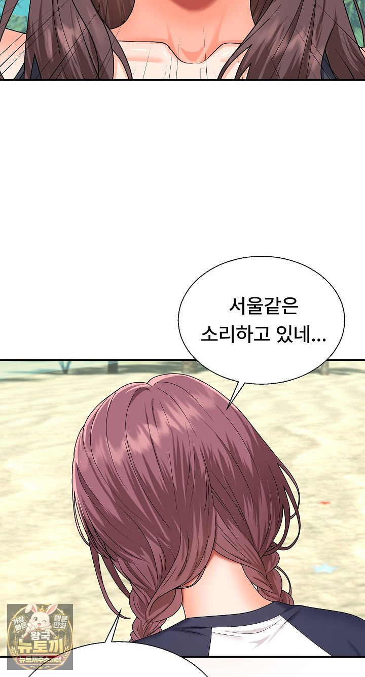 the-owner-of-the-deserted-island-raw-chap-7-31