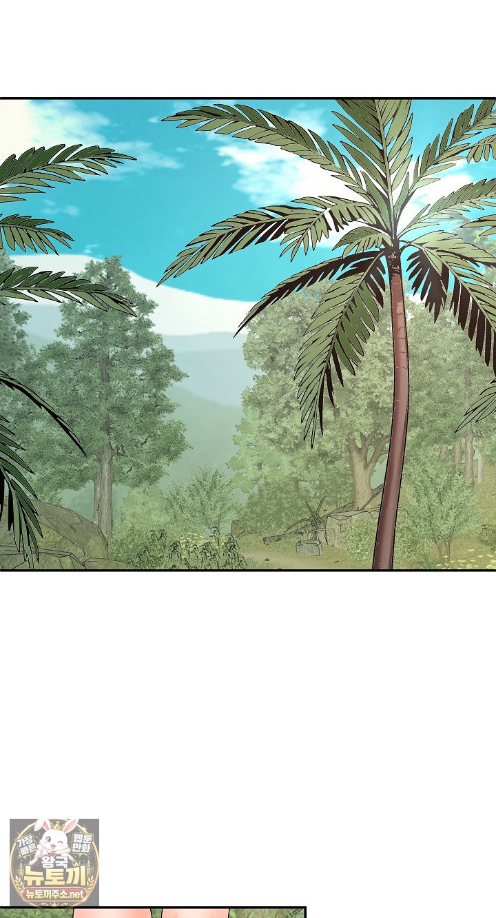 the-owner-of-the-deserted-island-raw-chap-7-50