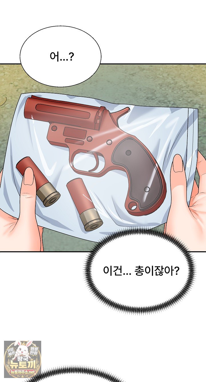 the-owner-of-the-deserted-island-raw-chap-7-57