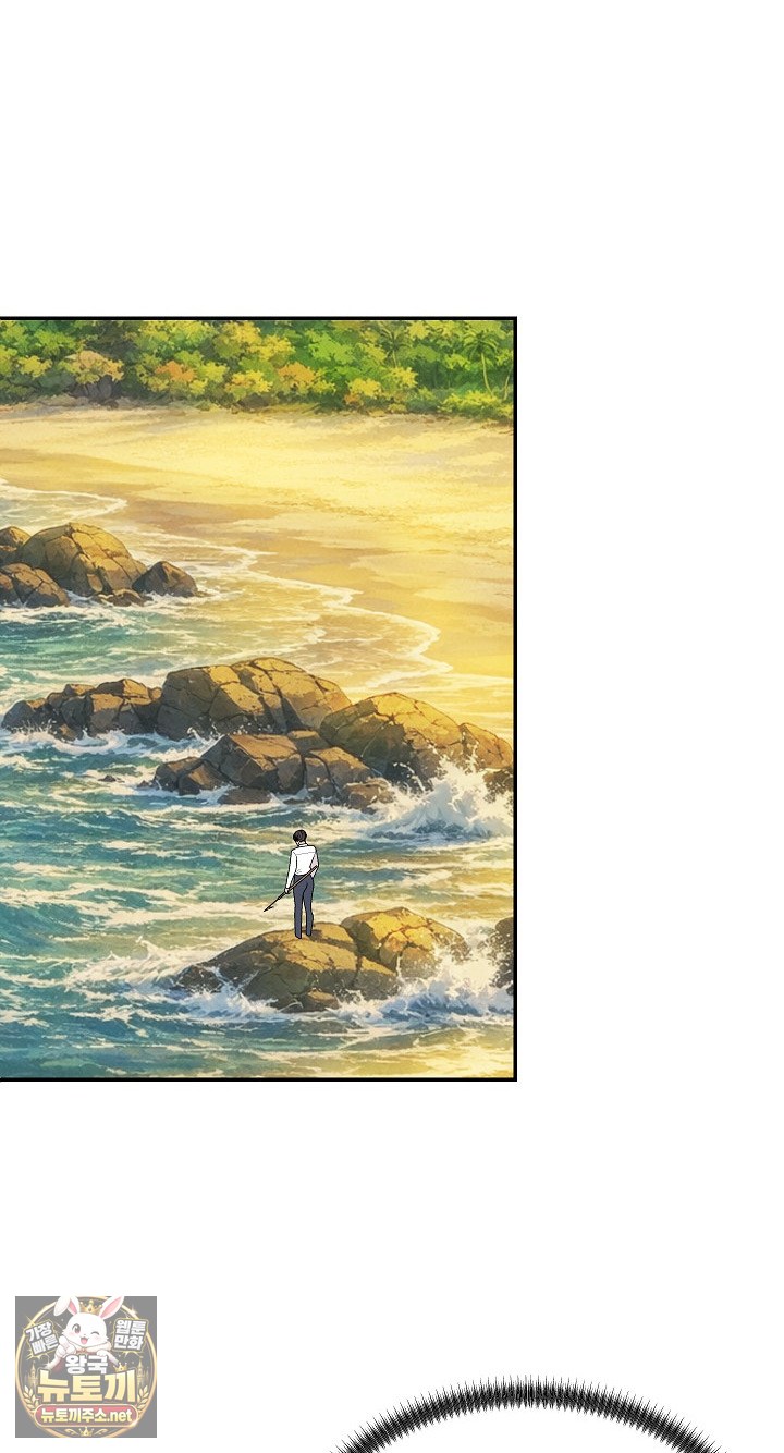 the-owner-of-the-deserted-island-raw-chap-7-64